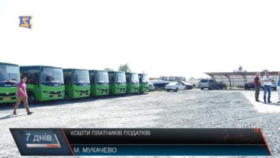 Кошти платників податків