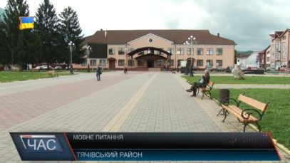 Мовне питання