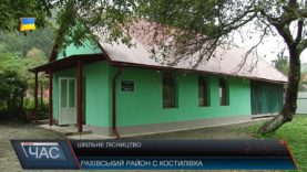 На Рахівщині відкрили клас шкільного лісництва