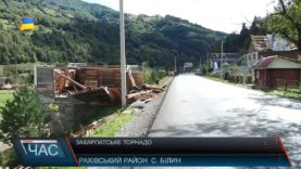 Наслідки негоди