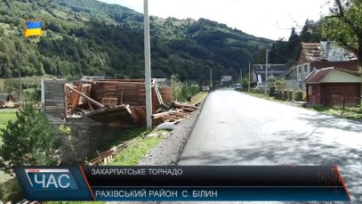 Наслідки негоди