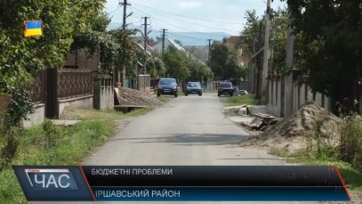 Недоотримала кошти