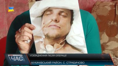 Необхідна допомога