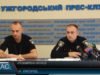 Нові повноваження