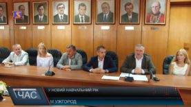 Нові спеціальності в УжНУ