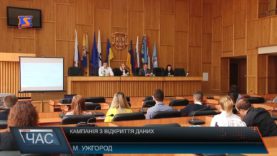 Підписали меморандум