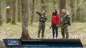 Працівники лісу