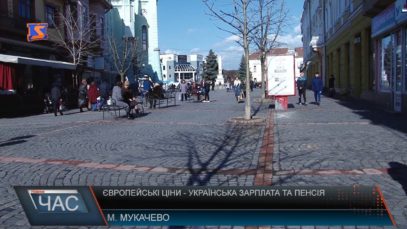 Проблемні питання