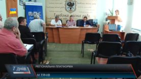 Регіональна платформа