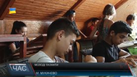 Ромська художня школа