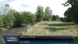 Роздана земля