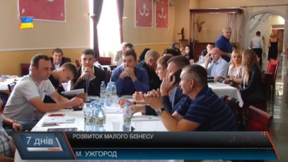 Розвиток підприємництва