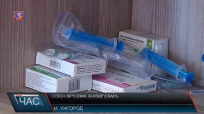 Сезон вірусних захворювань за Закарпатті