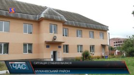 Ситуацію стабілізували