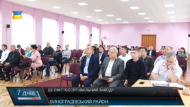 Сміттєсортувальна лінія?