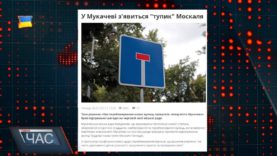 «Тупика» не буде