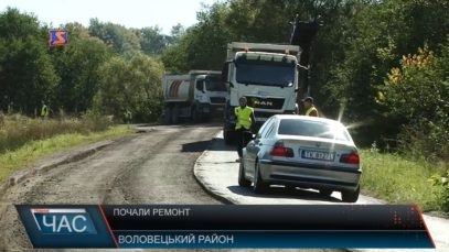 Турецька фірма розпочала капремонт траси «Нижні Ворота – Воловець – Міжгір’я»