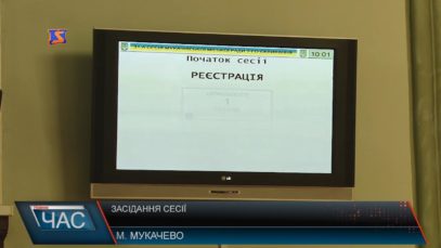 У Мукачеві достроково позбавили повноважень депутата міськради