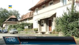 Умови в Хустському мед.закладі залишають бажати кращого