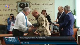 Відзначили учасників АТО