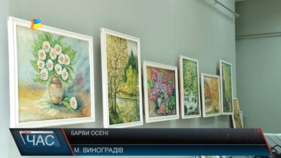 Виставка картин Виноградівського художника