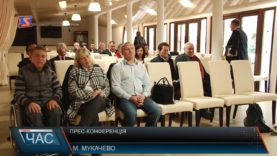 Із робочим візитом