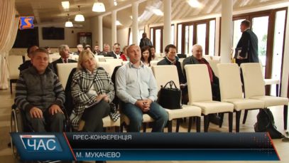 Із робочим візитом