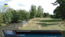 Земельні сутички