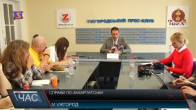 Зустріч із головою облради