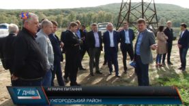 Аграрні питання