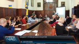 Бюджет громадських ініціатив