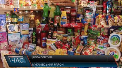 Ціни на продукти у краї