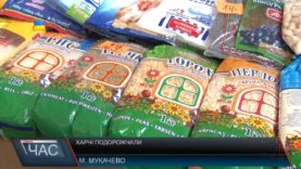 Ціни ростуть