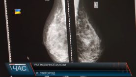 День боротьби з раком молочної залози