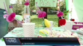 День готельєра