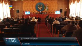 Депутати засідали