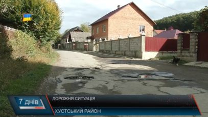 Дорожня ситуація