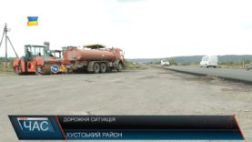 Дорожня ситуація