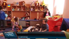 Як всиновити дитину