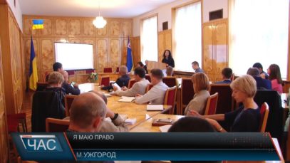 Як захистити свої права?