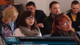 Як заощадити на комуналці?