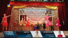 Кубок танцю