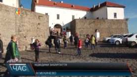 На Закарпаття приїхали діти зі сходу України