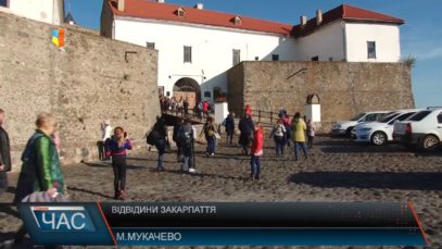 На Закарпаття приїхали діти зі сходу України