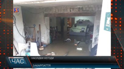 Наслідки негоди