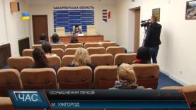 Нововведення у пенсійній реформі