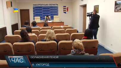 Нововведення у пенсійній реформі