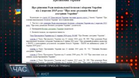 Осінній призов триває