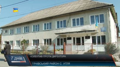 Освітній конфлікт