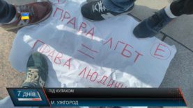 Під кулаком